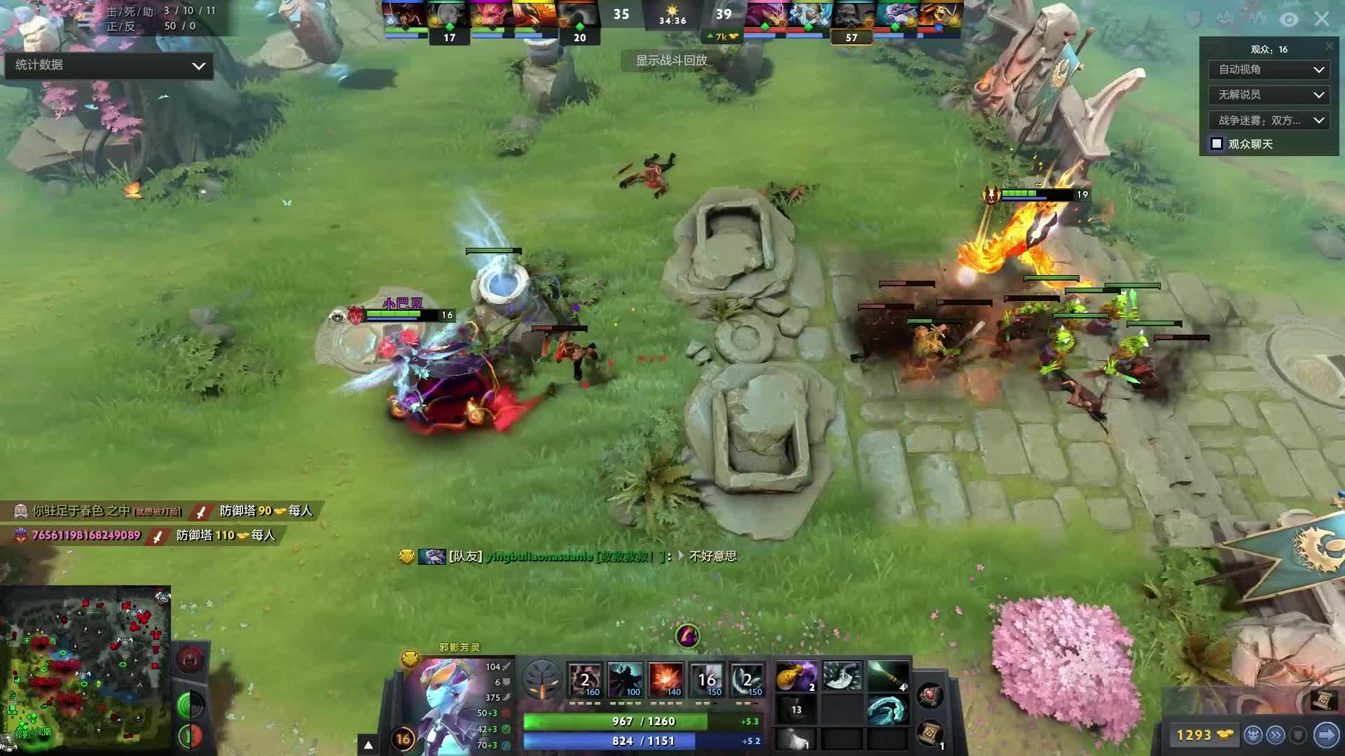 接全球共情 接全球共情