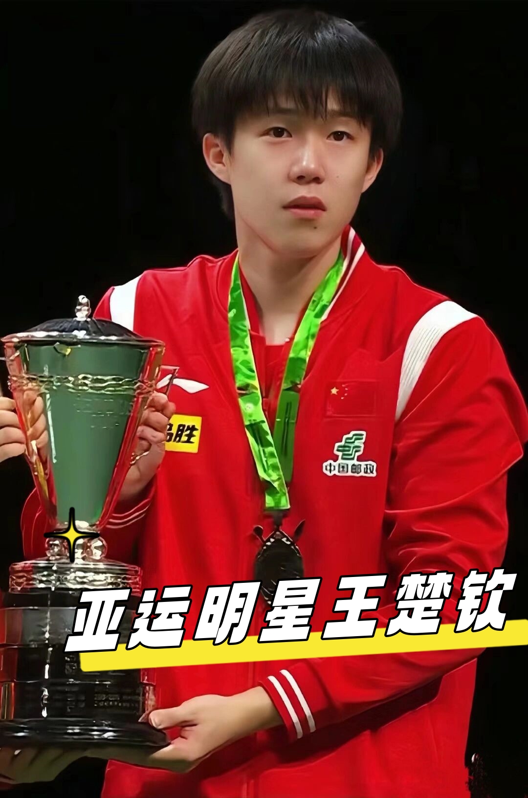 对阵犹他爵 对阵犹他爵